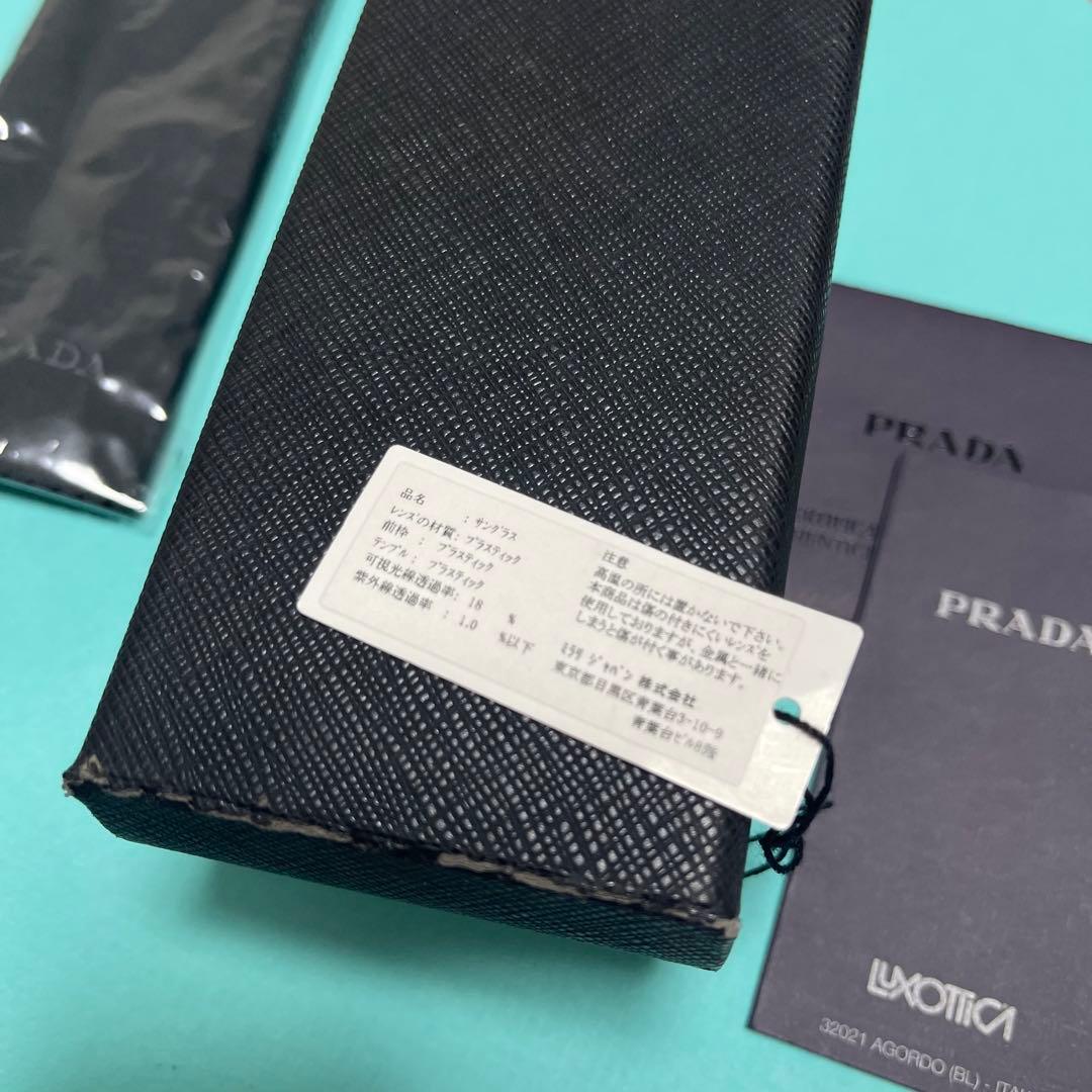 【PRADA】新品　サングラス