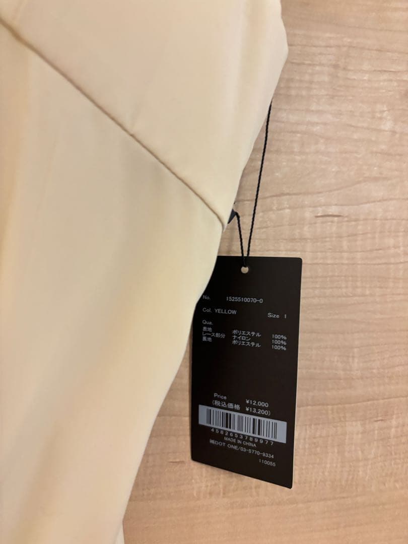 値下げ【新品】anuans レーストリムカップインキャミソール YELLOW