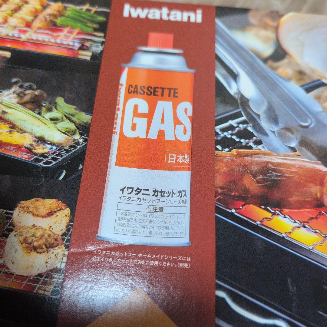 【新品】炉ばた焼器 炙りやII