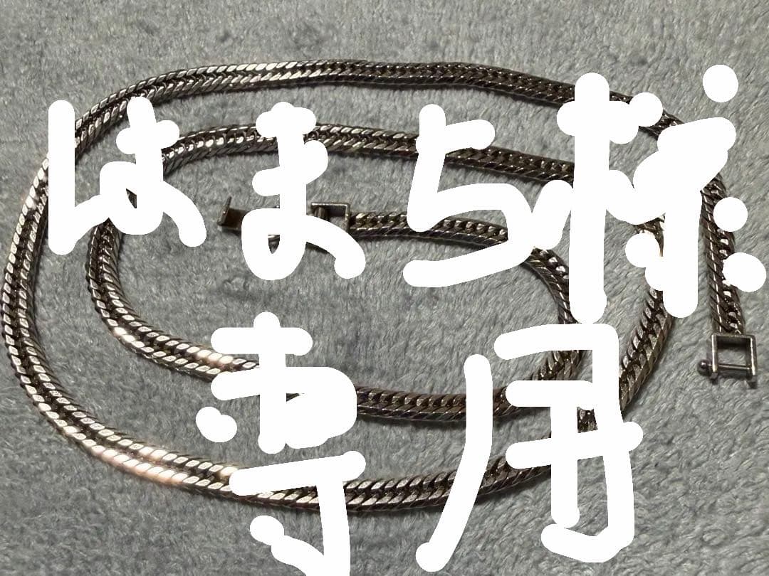 【はまち】Pt850 喜平ネックレス 12面トリプル 30g 50cm
