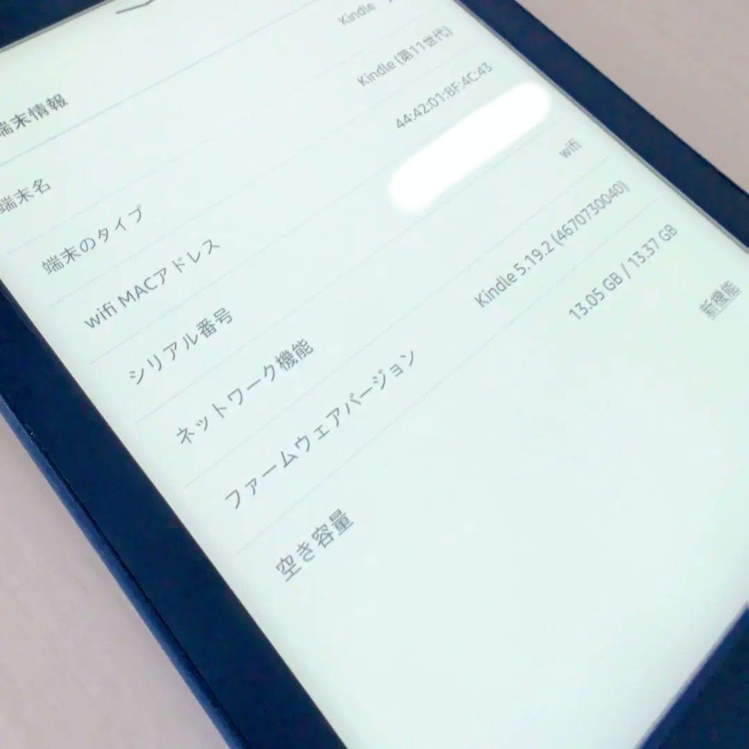 Amazon Kindle 無印 第11世代　広告無し 【最新】