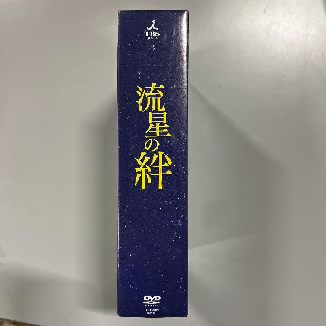 流星の絆 DVD-BOX〈6枚組〉