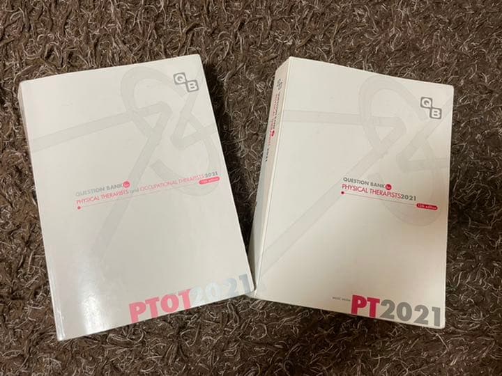 解剖学1・2・3