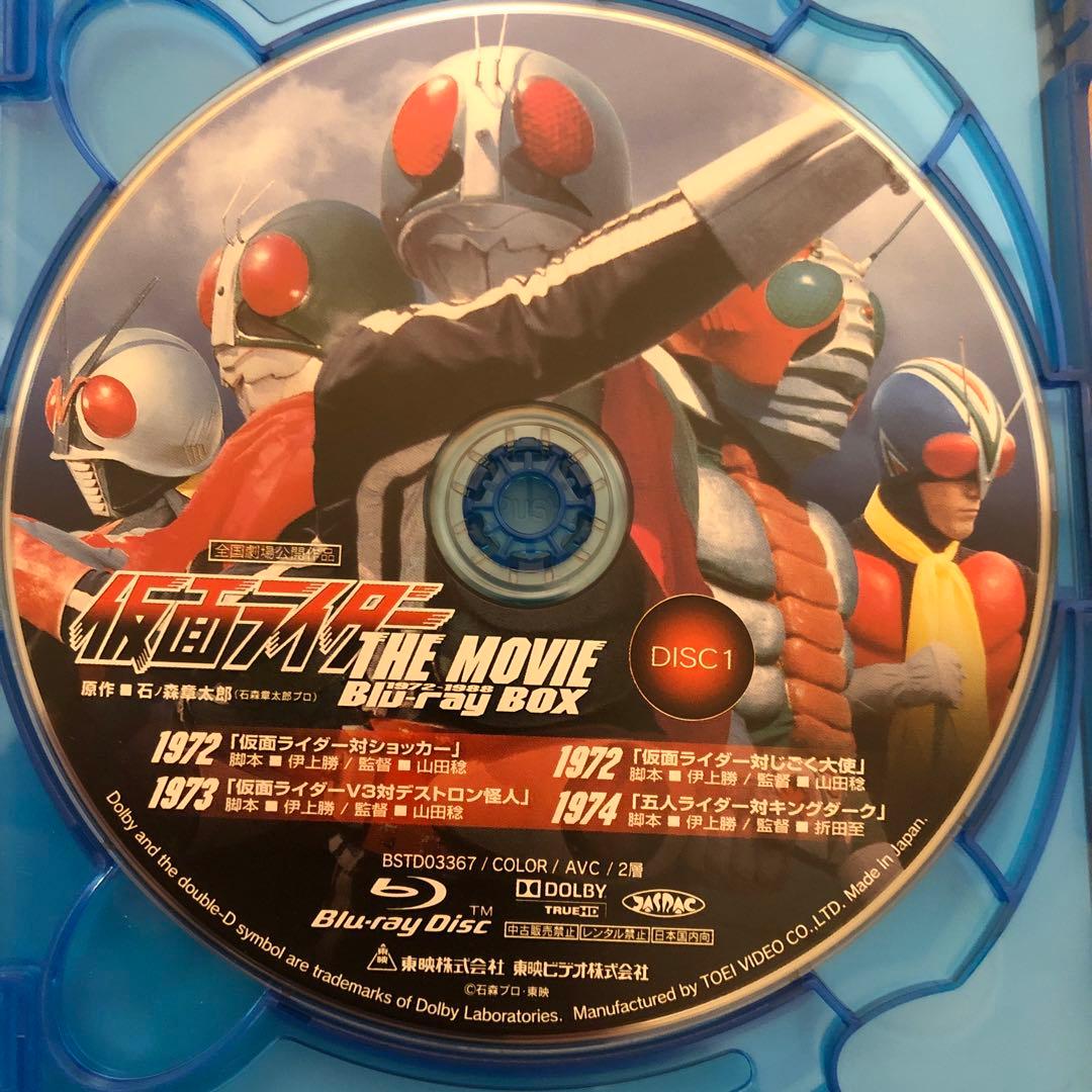 仮面ライダー THE MOVIE Blu-ray BOX 1972-1988〈…