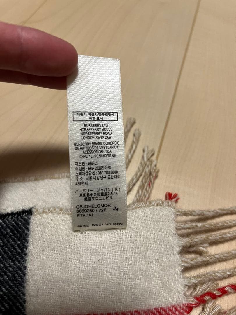 BURBERRY　バーバリー　マフラー　カシミア100％　コントラストチェック