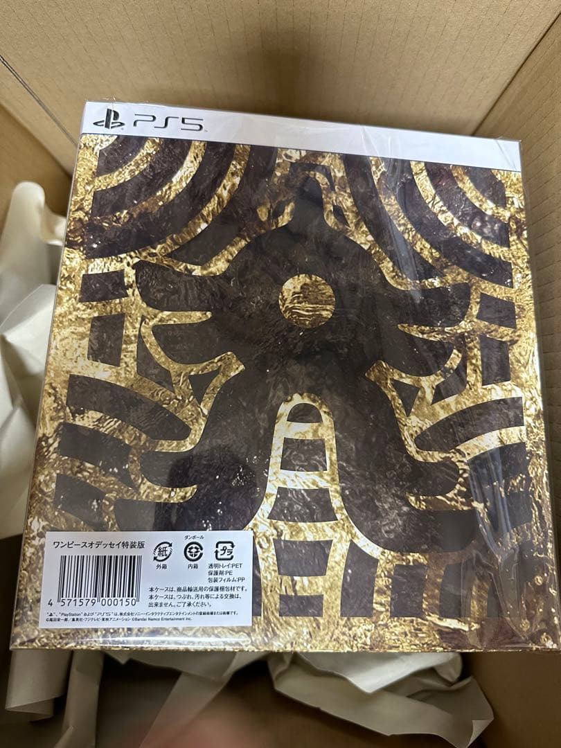 ワンピースオデッセイ特装版 PS5 プレミアムバンダイ当選品