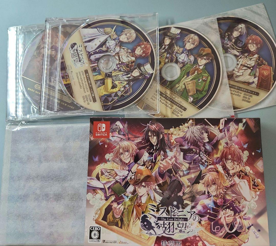 「ミストニアの翅望 The Lost Delight」特装版＋予約特典ドラマCD