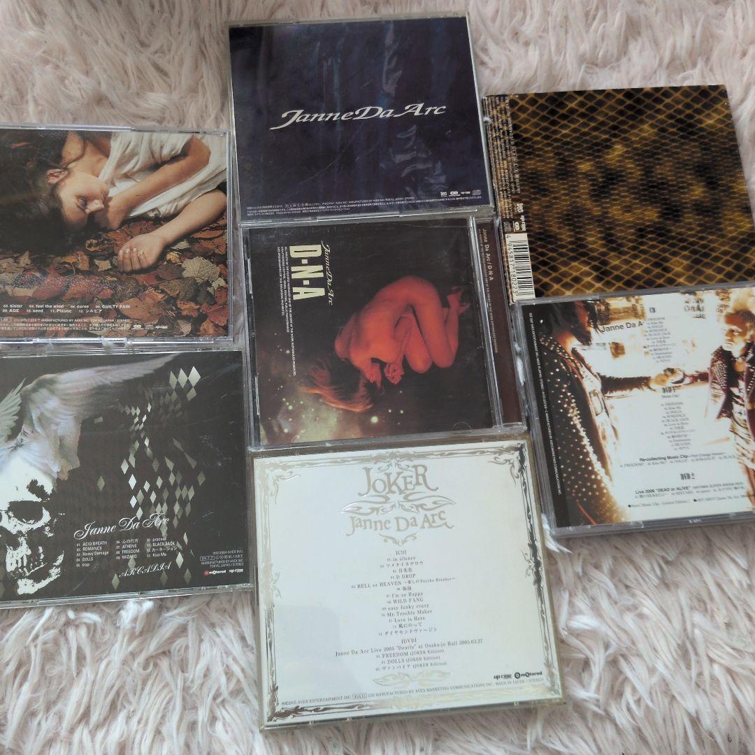 Acid Black Cherry ジャンヌダルク　まとめ売り