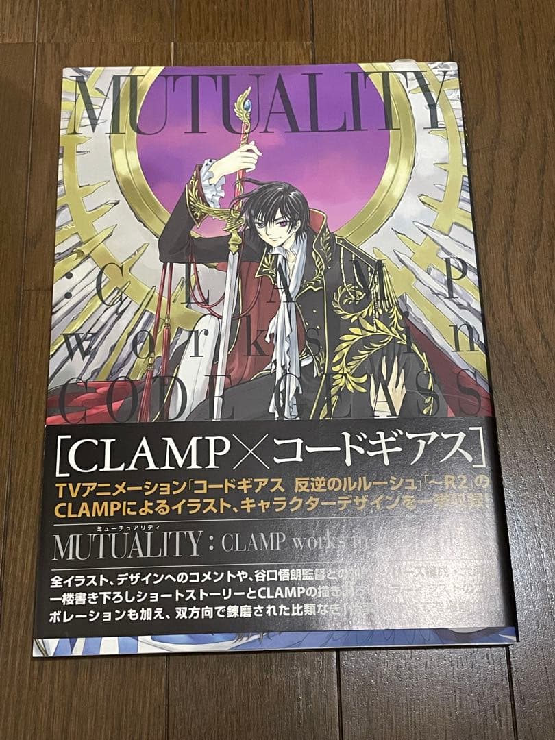 その他 MUTUALITY:CLAMP works in CODE GEASS