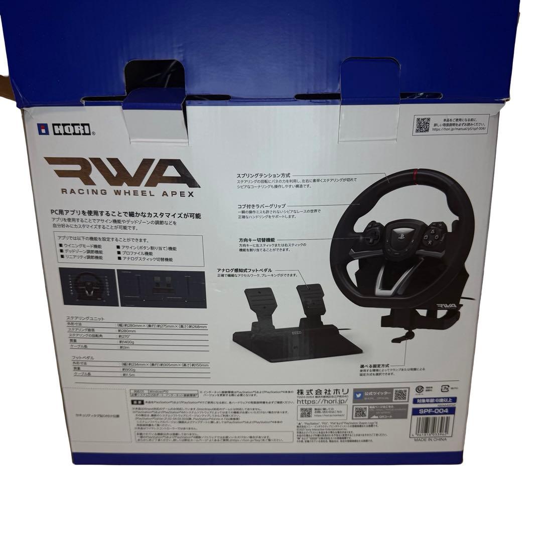 HORI RWA レーシングホイールアペックスPS5 / PS4 / PC 対応