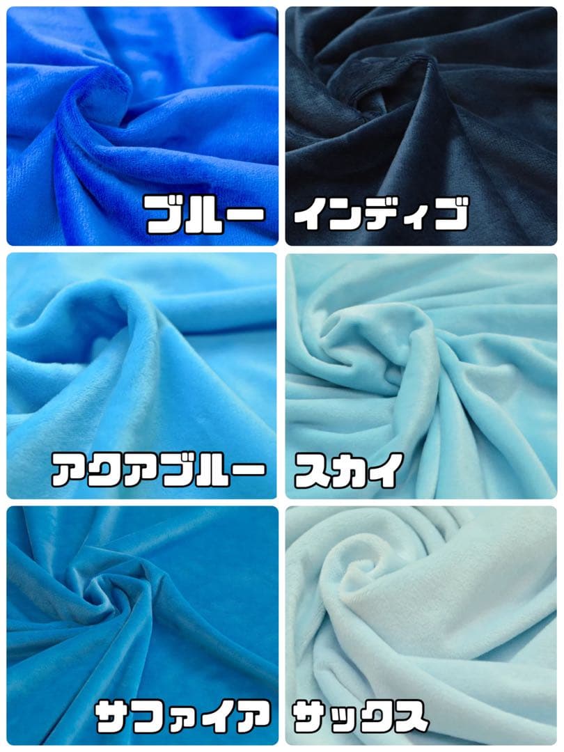 もえ出品
