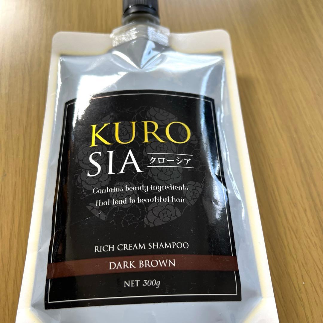 新品未開封KUROSIAリッチクリームシャンプー ダークブラウン 300g×3