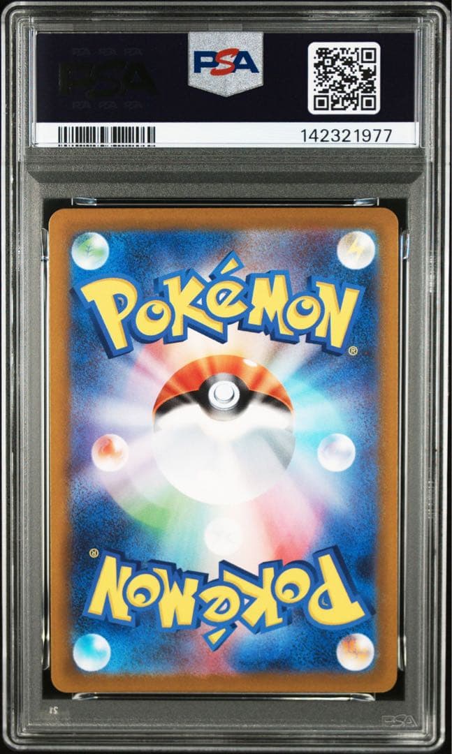 【PSA10】 ポケモンカード フシギダネ AR メガブレイブ　鑑定品