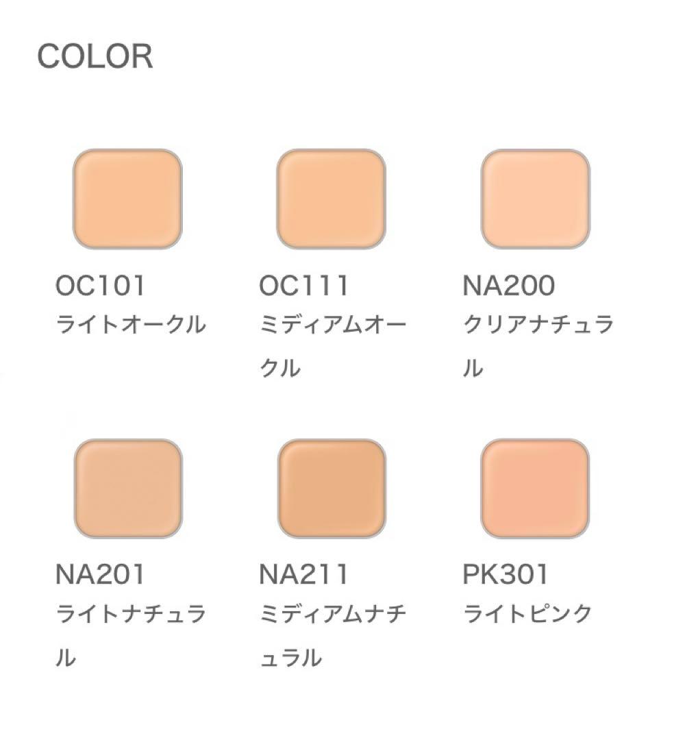 アルビオン エクシア アンテリサンス リフトエマルジョン NA200