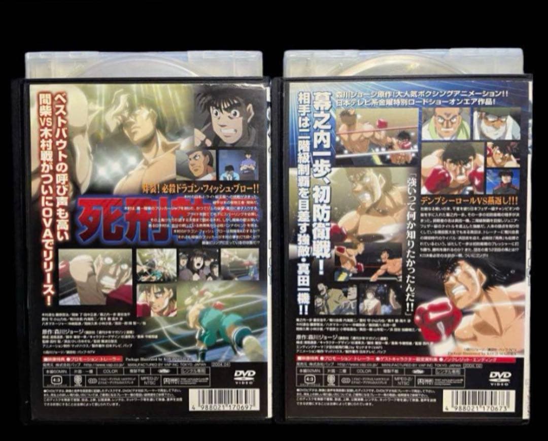 【全巻/DVD】はじめの一歩(1期〜3期)＆スペシャル＆OVA 全45巻