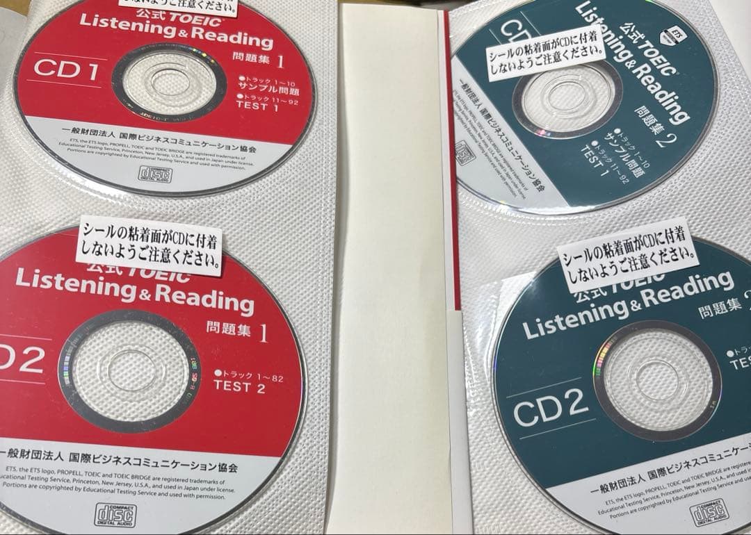 5474YM◎公式TOEIC Listning&Reading問題集　7冊セット