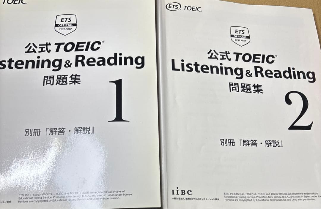 5474YM◎公式TOEIC Listning&Reading問題集　7冊セット