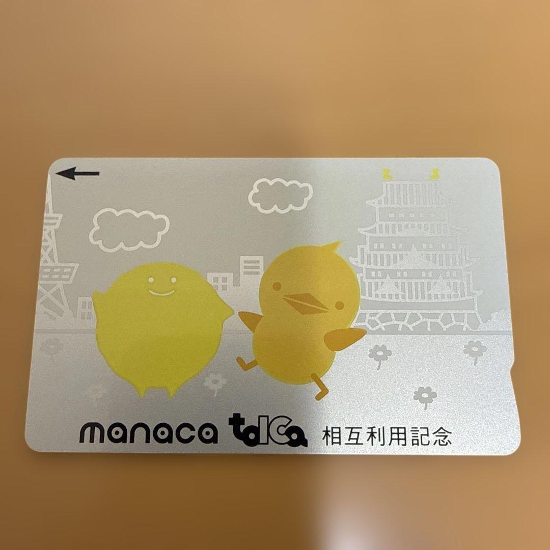 【美品】manaca TOICA 相互利用開始記念カード