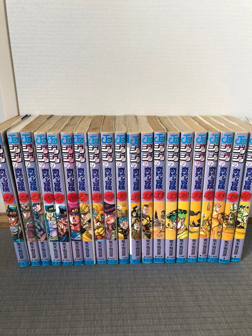 ジョジョの奇妙な冒険1〜63巻