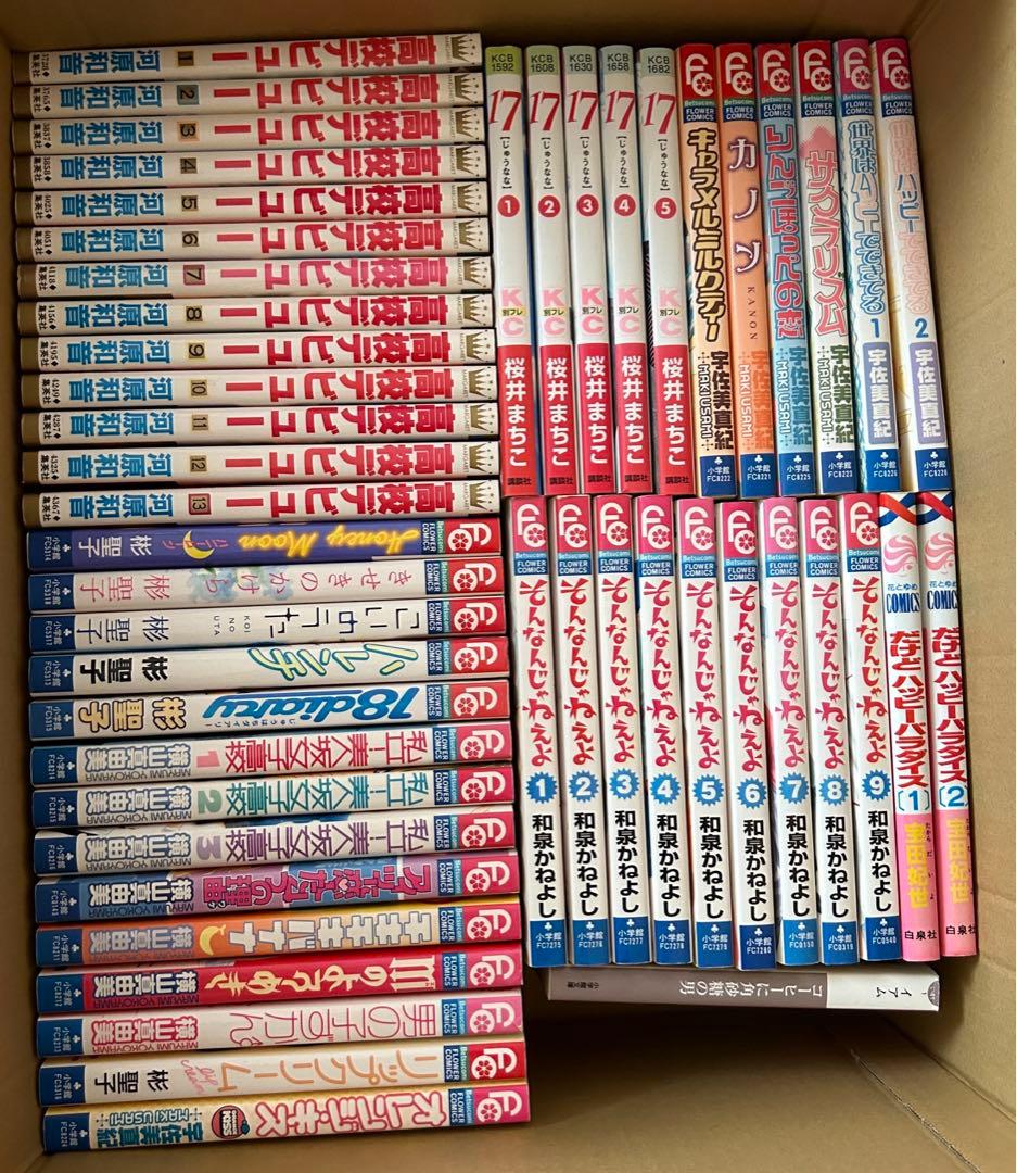 漫画102冊まとめ売り