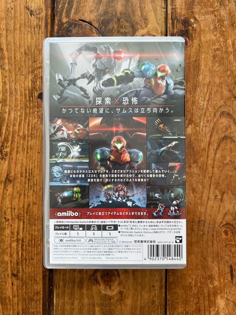 Nintendo Switch METROID DREAD Nintendo Switch