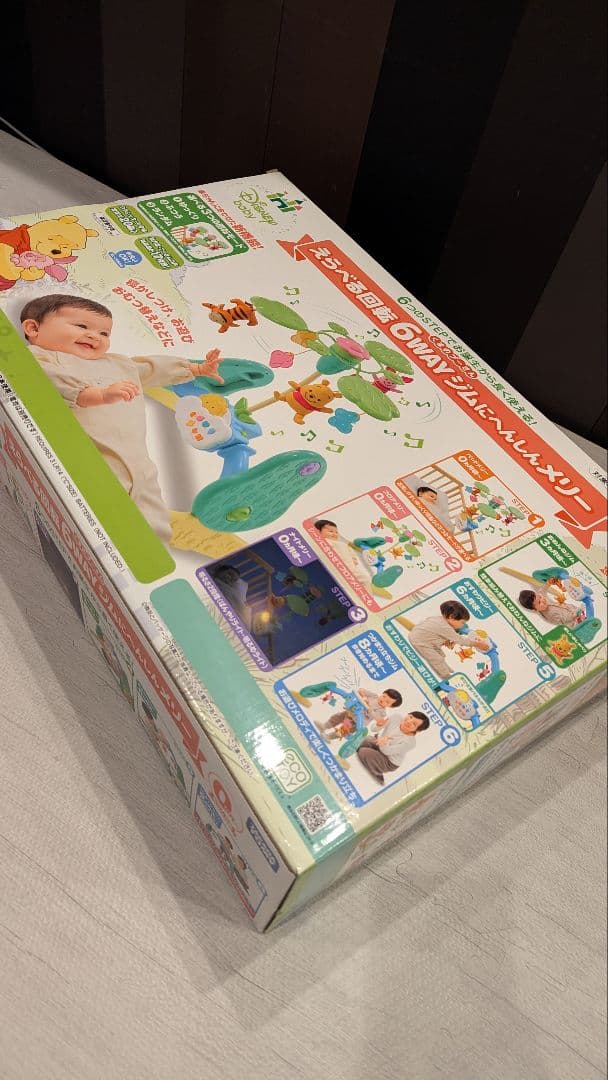【美品】 えらべる回転6wayジムにへんしんメリー プーメリー くまのプーさん