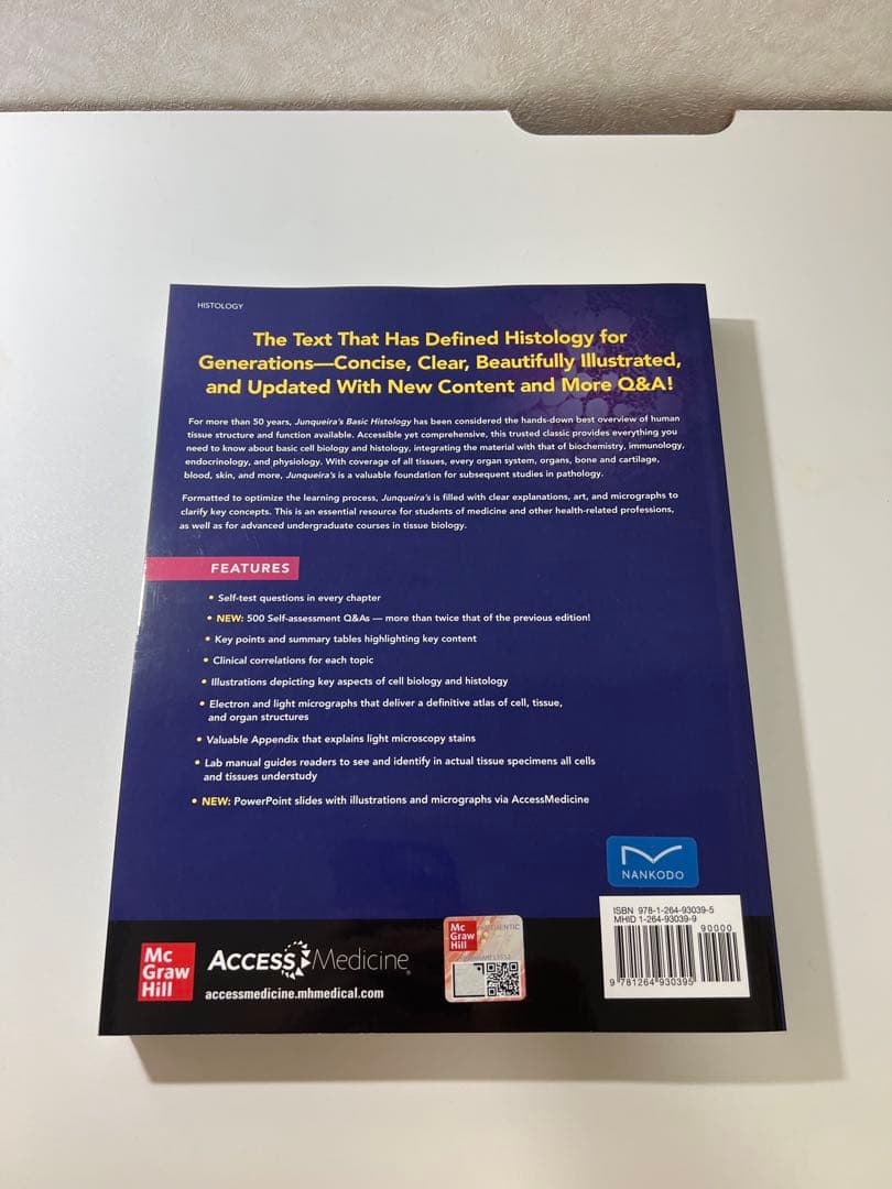 健康・医学 Junqueira's Basic Histology Text & Atlas