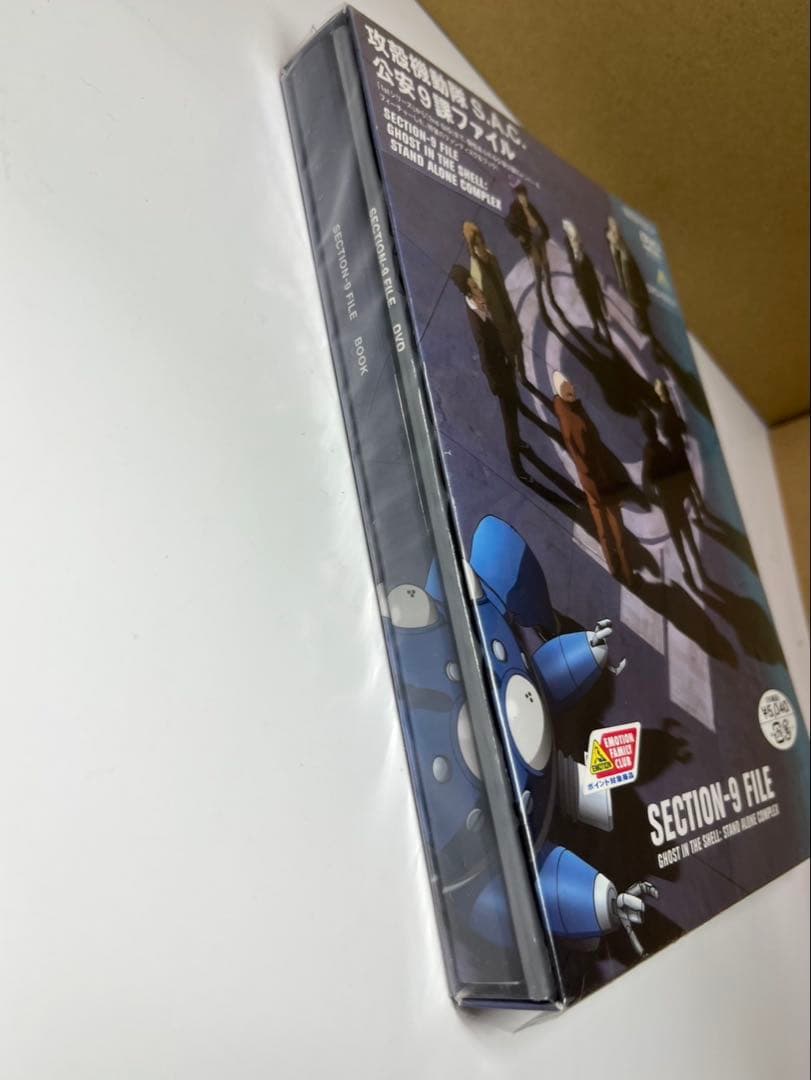 攻殻機動隊　S.A.C★公安9課ファイル★★★DVD➕BOOK★本★ブック