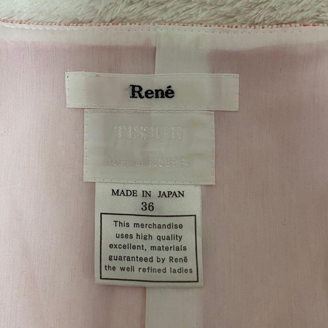 Rene ルネ ワンピース TISSUE フロントジップ ツイード 36
