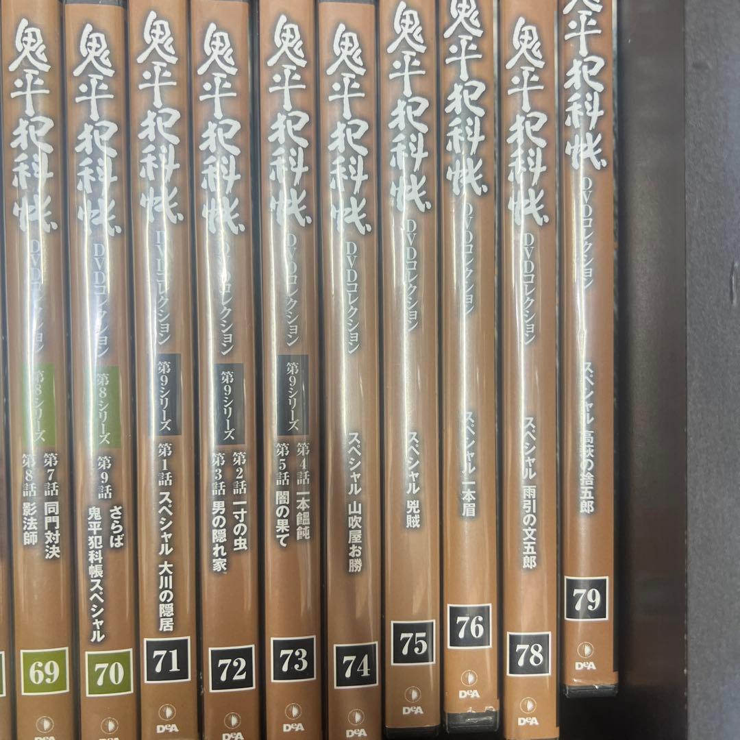 鬼平犯科帳 DVD 全80巻セット　解説書