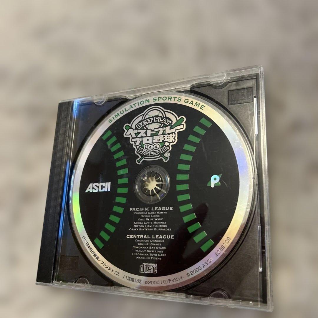 煮*麺様 【廃盤品！19800円〜】ベストプレープロ野球 '00Win版 ほぼ未
