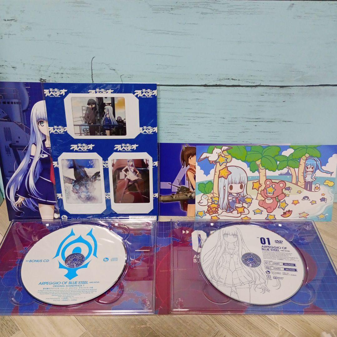 ARPEGGIO OF BLUE STEEL -ARS NOVA- 全6巻セット