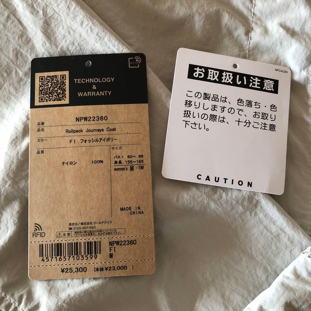THE NORTH FACE ロールパックジャーニーズコート Mサイズ 美品