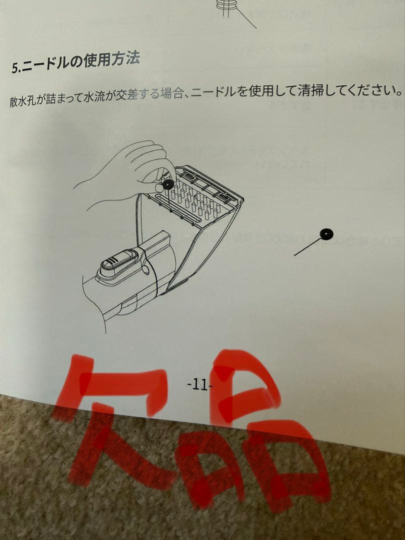 高温蒸気洗浄機　カーペットソファ絨毯クリーナー　高温スチーム　DY-506E