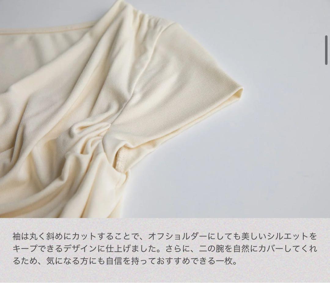 【OHOTORO】2way shirring half top グレー、黒