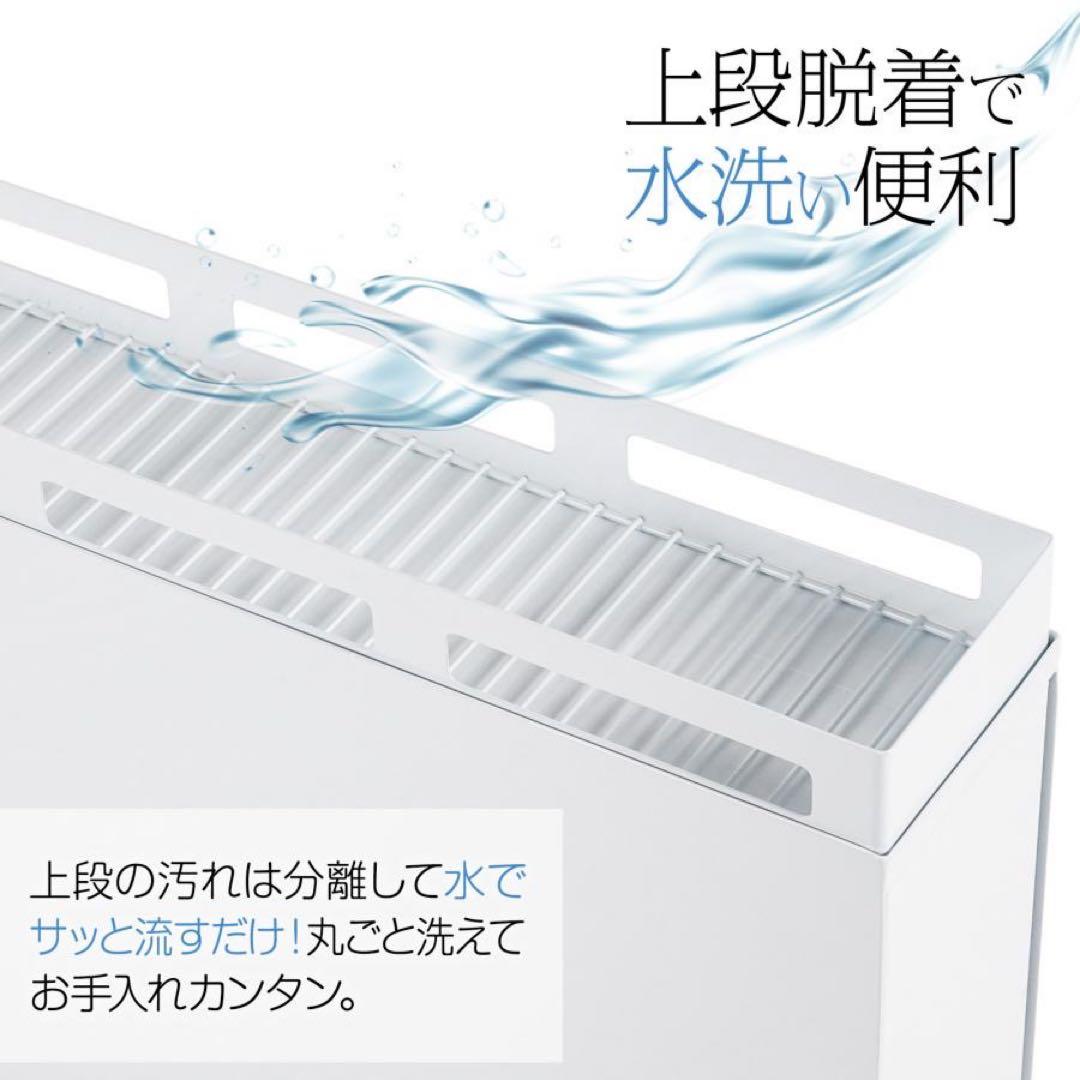 値下げ アウトレット　隠せる調味料ラック おしゃれ キッチン収納 ホワイト完成品