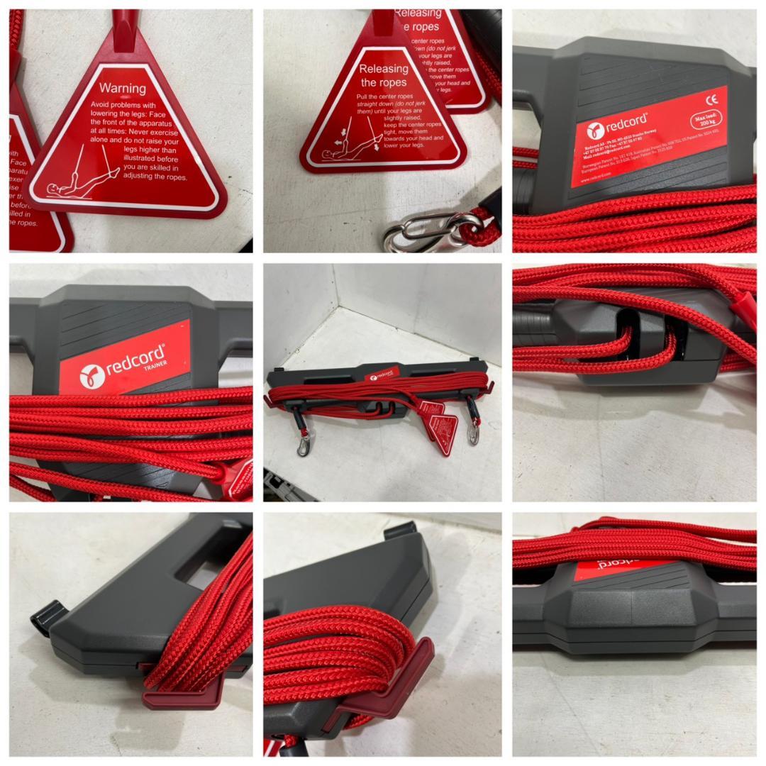 【 美品 】 説明書付き レッドコード・トレーナー Redcord スリング