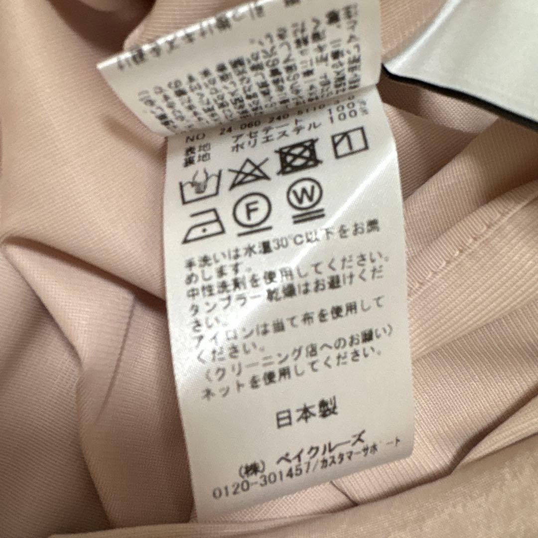 【美品】再値下げ✨NOBLE ナローAラインサテンスカート1/31まで出品
