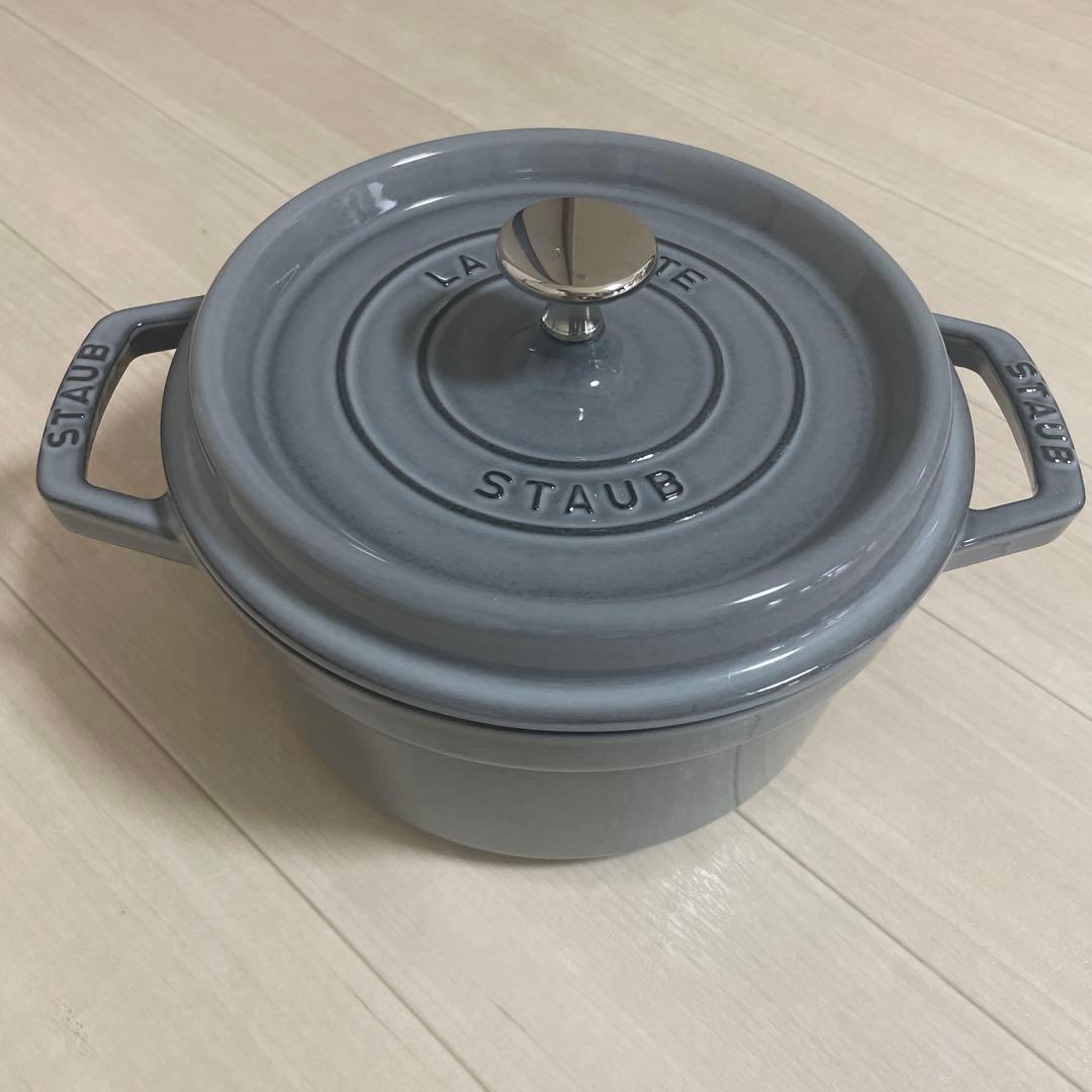 STAUB 両手鍋 グレー 約22cm