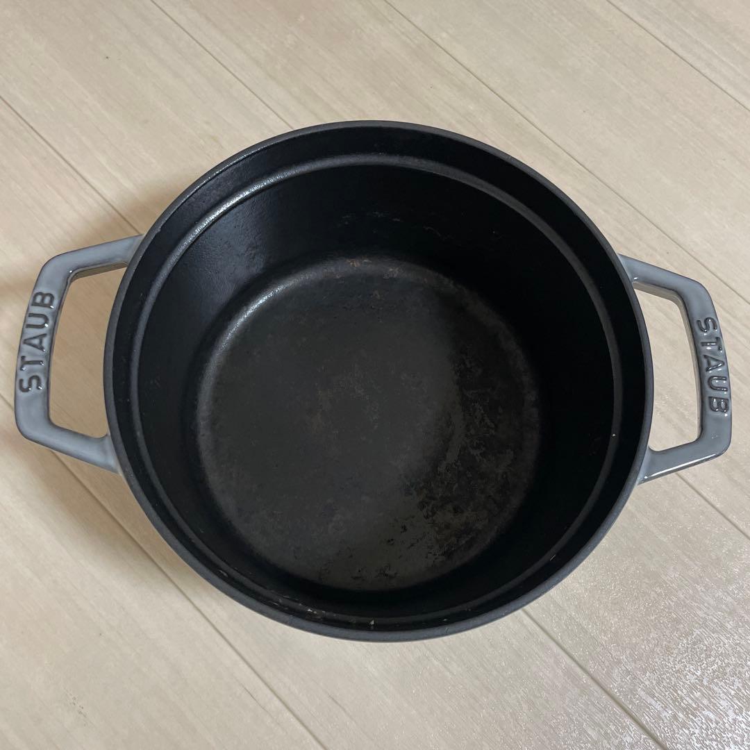 STAUB 両手鍋 グレー 約22cm