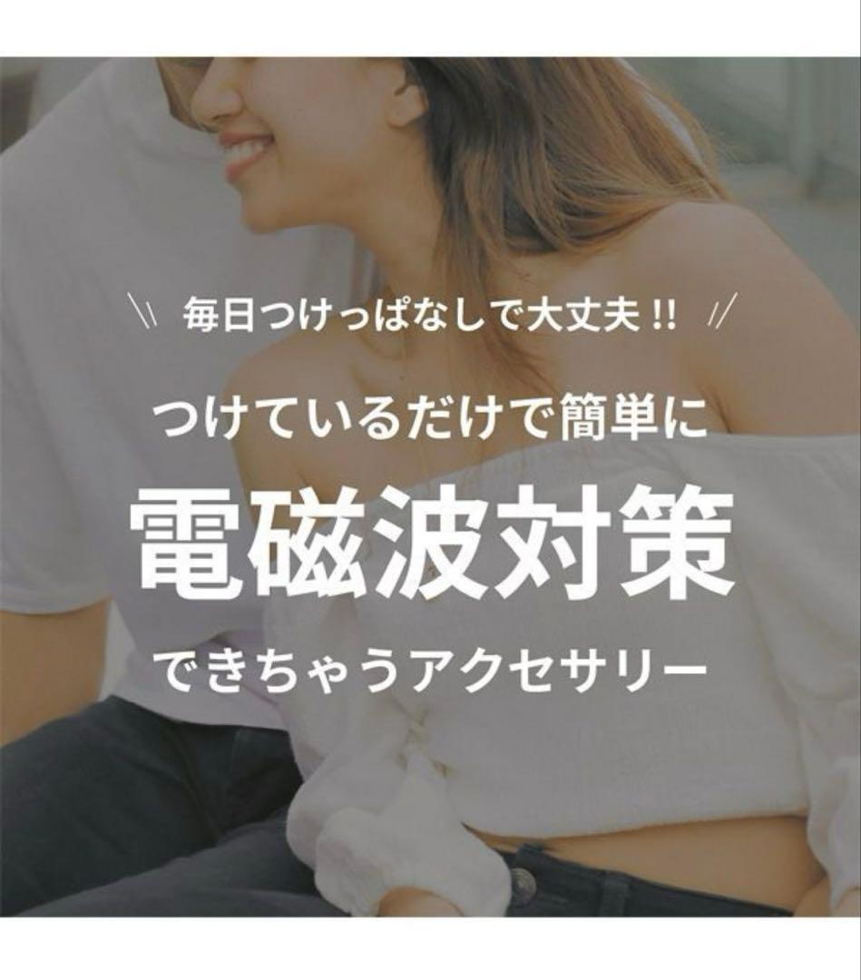 【新品】SEVEN PLUS 電磁波ネックレス2個セット