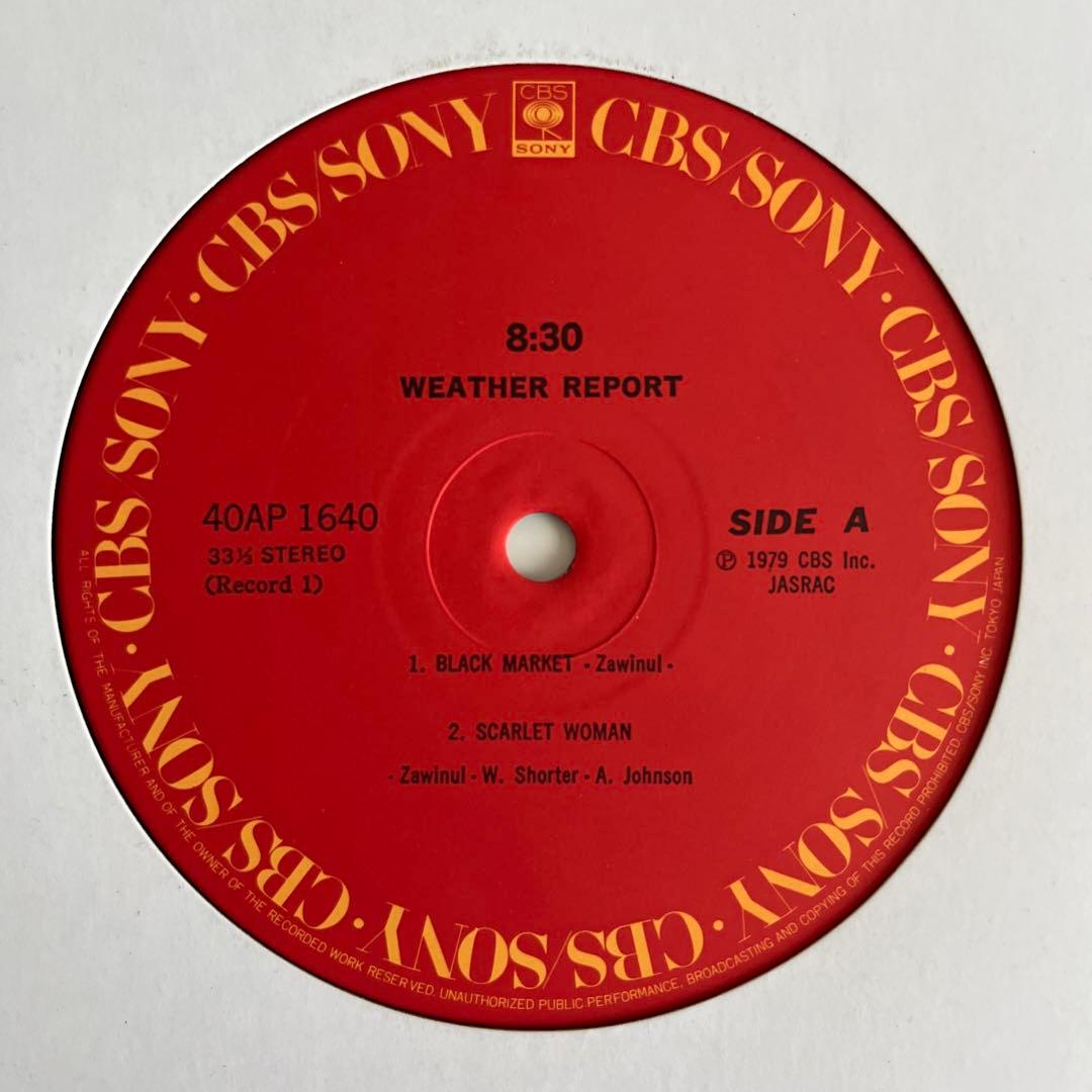 Weather Report - 8:30 (国内盤) Gang Starrネタ