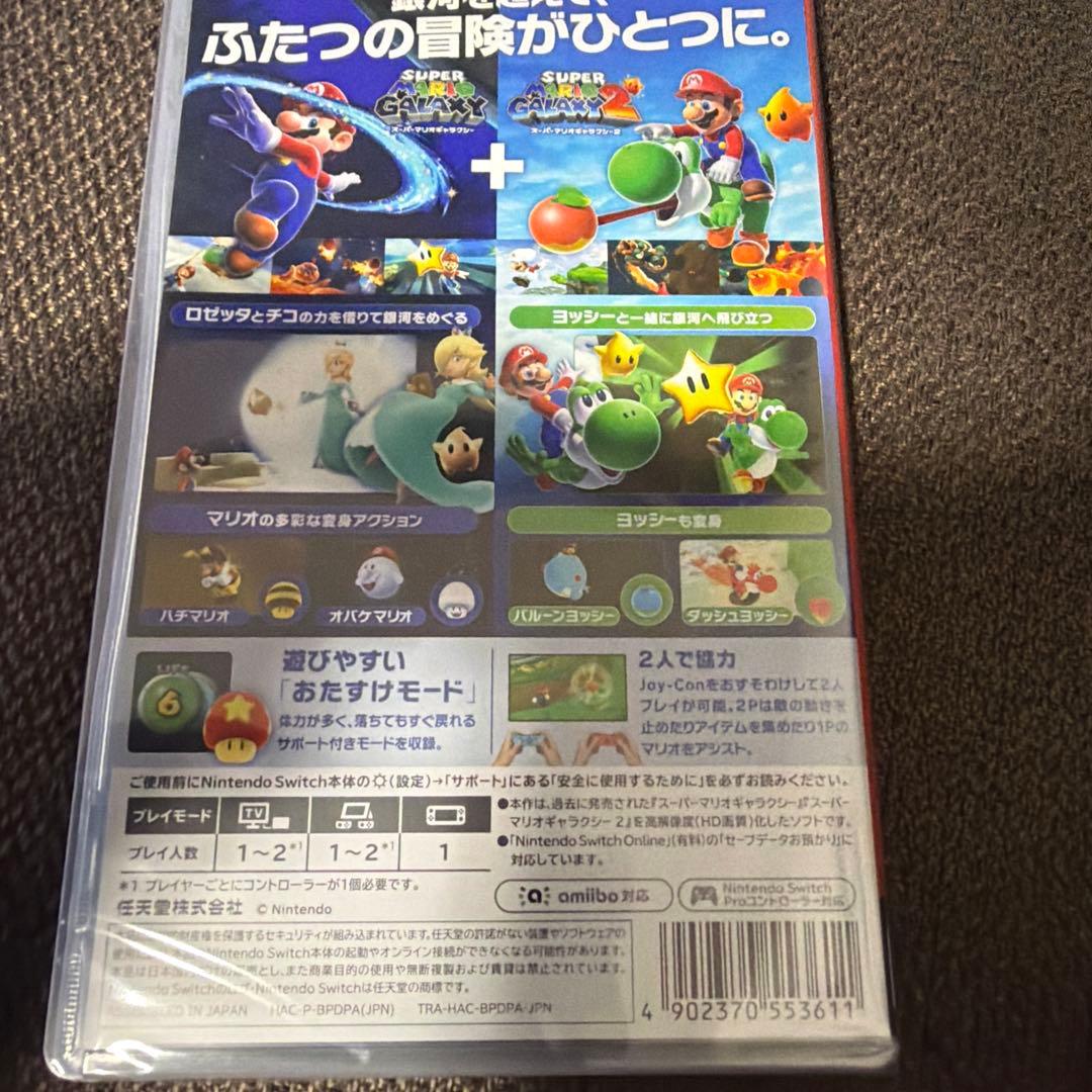 お*茶様 スーパーマリオギャラクシー1＋スーパーマリオギャラクシー2 Switc