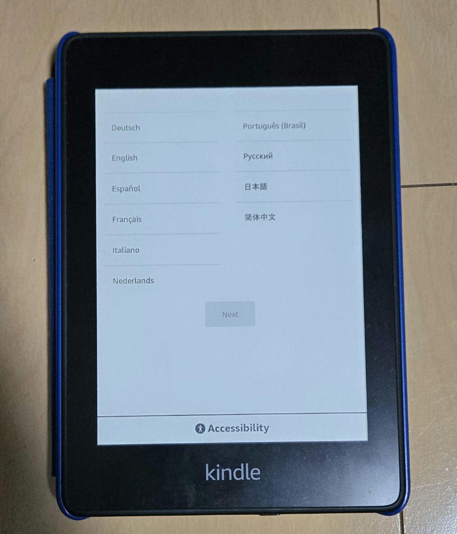 Kindle Paperwhite 第10世代 32GB 広告なし カバー付き