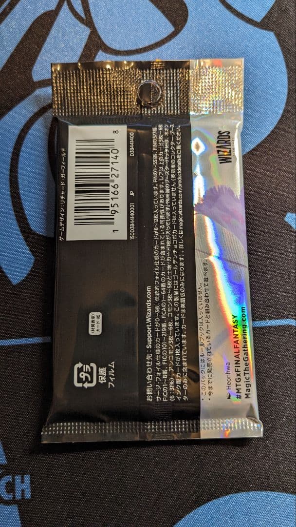 MTG FF ファイナルファンタジー　コレクターブースター　1パック