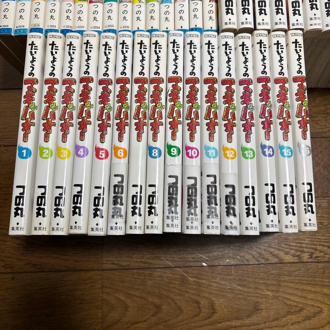 みどりのマキバオー全巻　たいようのマキバオー全巻　たいようのマキバオーW14巻