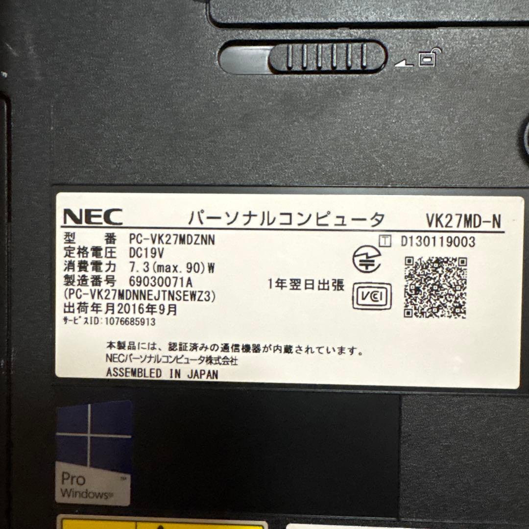 NEC VersaPro 15.6インチ Core i5 8GB