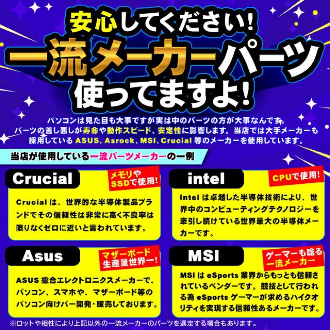 高性能ゲーミングPCフルセット Core i5 6500＆GTX970 12GB