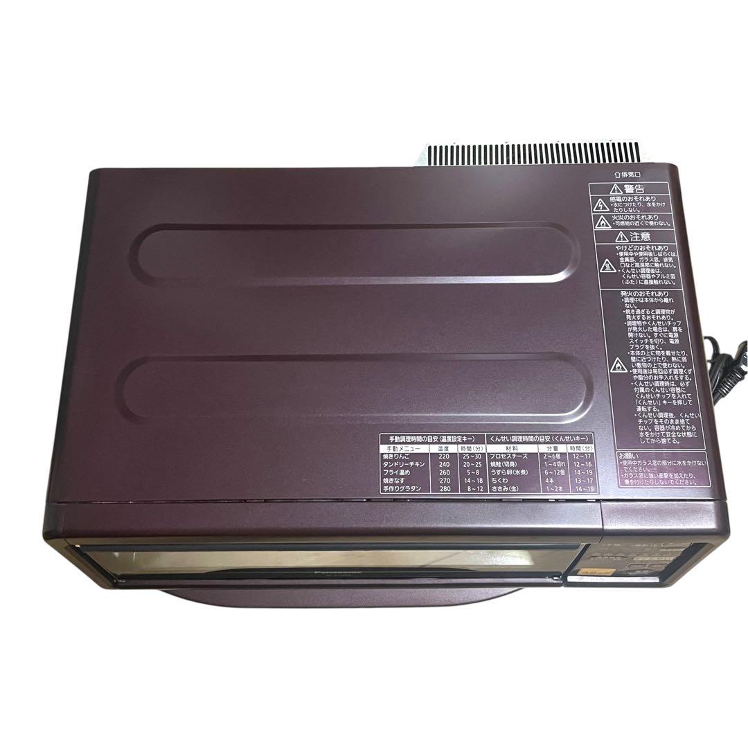 ✨美品✨ けむらんてい スモーク&ロースター NF-RT1000