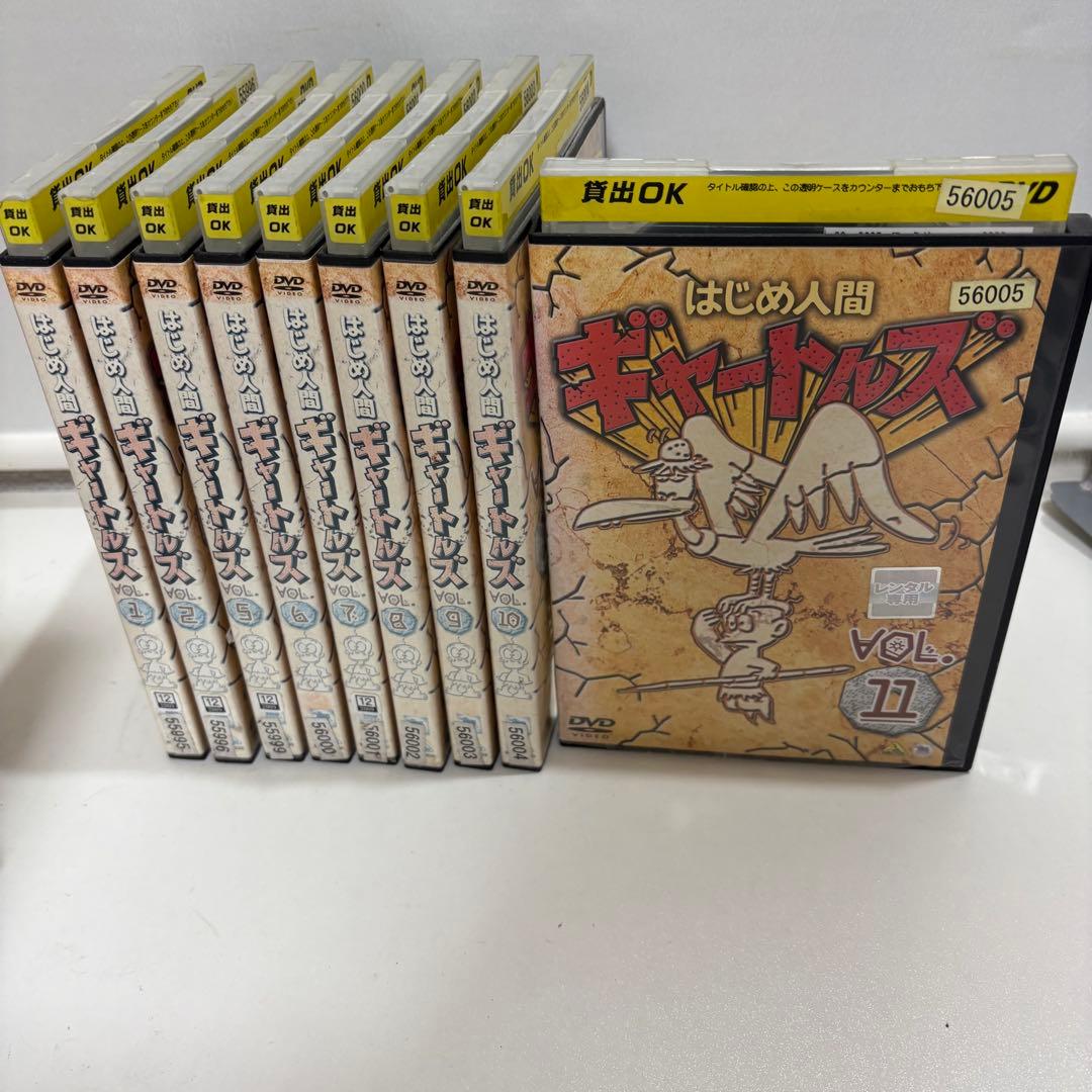 はじめ人間ギャートルズ　DVD 9点セット　※3.4抜け